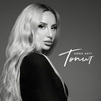 Anna Asti - Топит (Silver Ace Radio Edit)