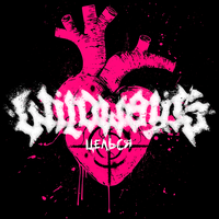 Wildways - Целься