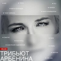 Akmal' - Раскаленные