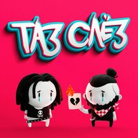 ТАЗ СЛЁЗ - Я всё потерял!