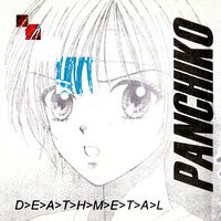 Panchiko – Laputa