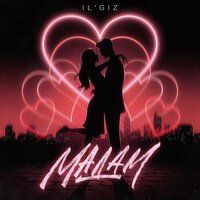 IL\'GIZ - Мадам