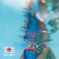 Frank Ocean - Swim good