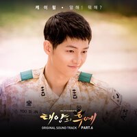 K.Will - Talk love