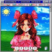 шизоняшка - нужно больше котиков