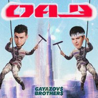 GAYAZOV$ BROTHER$ - ОАЭ (Версия 2)