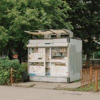 Перемотка – Музыка Вечер