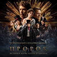 Наадя - Колыбельная Наташи (OST \