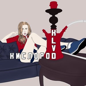 KLVD - Найду