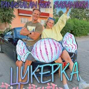 PANUSIALAN & BABANIURA - Цукерка