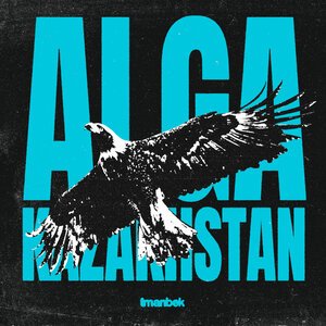 Imanbek - Alga Kazakhstan