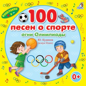 Маша Барабанщикова - Акробатика