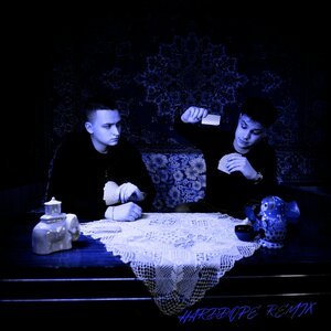 Harddope, ODURACHEN, ФОГЕЛЬ - Виноват (Remix)
