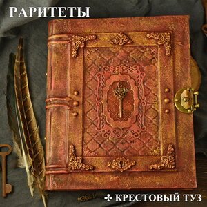 Крестовый туз - Дыхание весны
