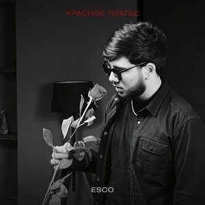 ESCO - Красное платье