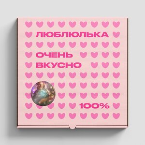 Turbosh - Люблюлька