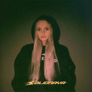 SOLIDNAYA - Как любовь (Ты пахнешь как любовь)