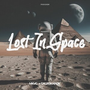 MKVG, Galiaskarov - Lost in space