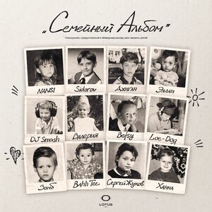 Betsy, Михаил Чертищев - Если