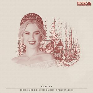 Subbota - Лето-Жара