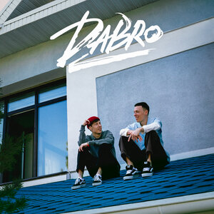 Dabro - Вечерами (Версия 2)