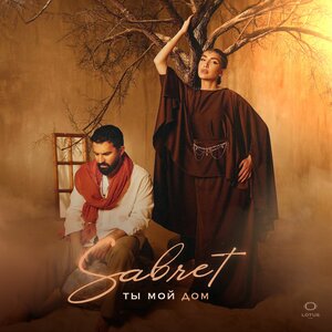 Sabret - Habibi I love you