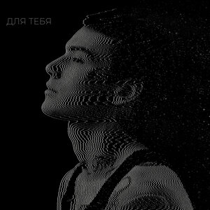 XOLIDAYBOY - КОРАБЛИ (Версия 2)